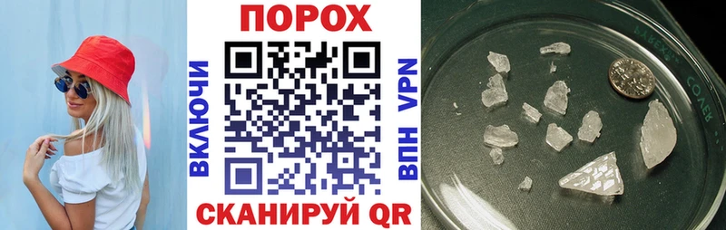 Амфетамин 97%  Купить  Короча 
