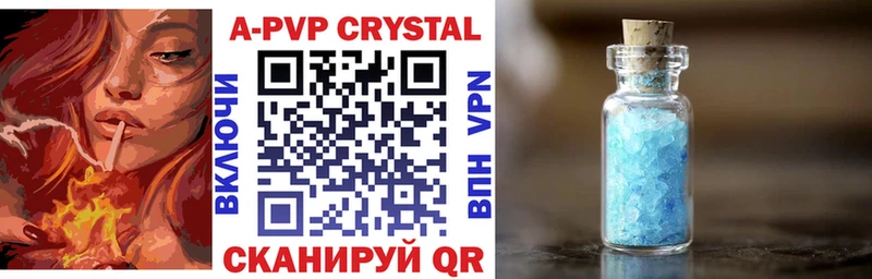 Купить  Короча  Alfa_PVP Соль 