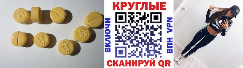 ЭКСТАЗИ ешки  Купить закладки  Короча 