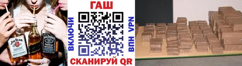 ГАШ VHQ  Купить  Короча 