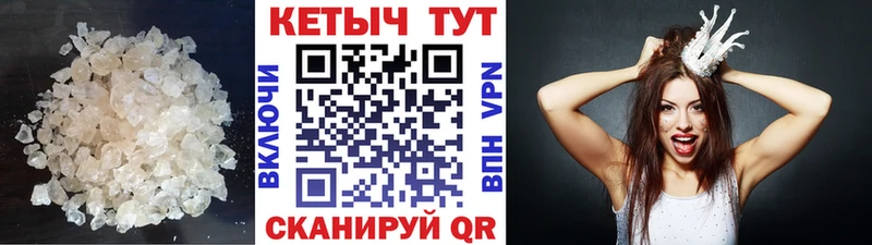 Купить закладки  Короча  КЕТАМИН VHQ 