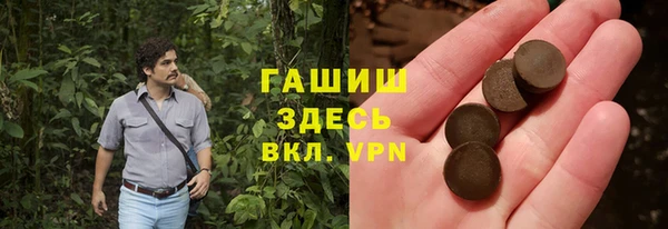 ПСИЛОЦИБИНОВЫЕ ГРИБЫ Киренск