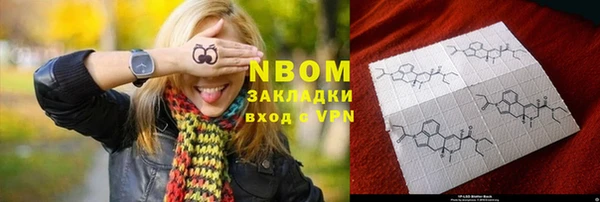 ПСИЛОЦИБИНОВЫЕ ГРИБЫ Киренск