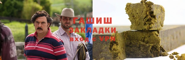 спиды Кинешма