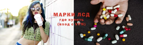 спиды Кинешма