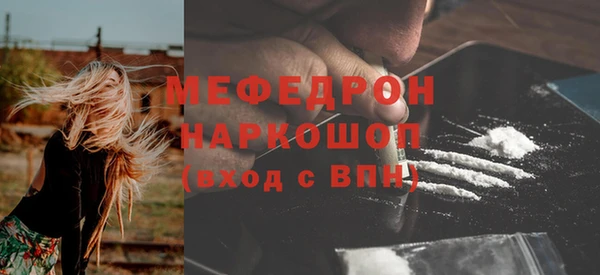 спиды Кинешма