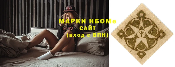 ПСИЛОЦИБИНОВЫЕ ГРИБЫ Киренск