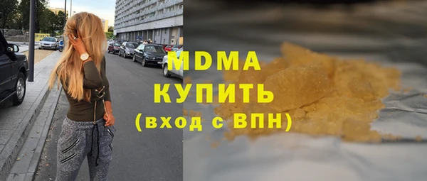 спиды Кинешма