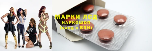 мескалин Кодинск