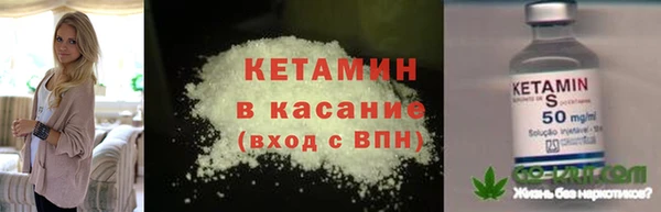 спиды Кинешма