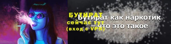 спиды Кинешма