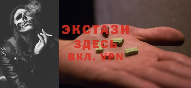 спиды Кинешма