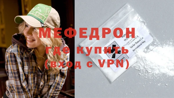 спиды Кинешма