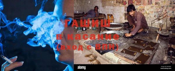спиды Кинешма