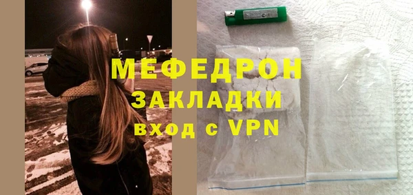 спиды Кинешма