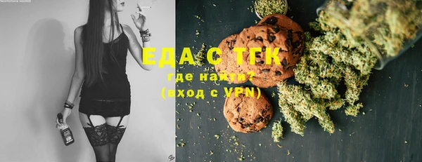 спиды Кинешма