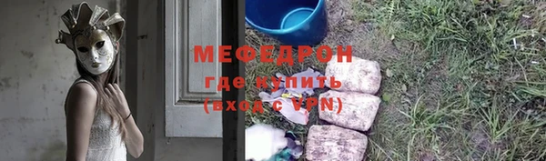 спиды Кинешма