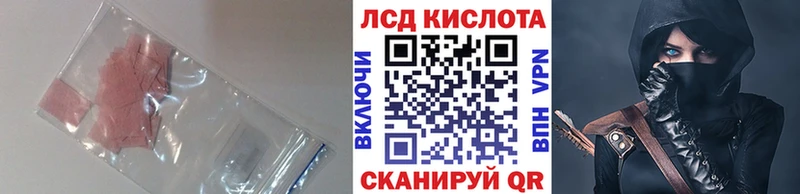 Купить закладки  Короча  ЛСД экстази ecstasy 