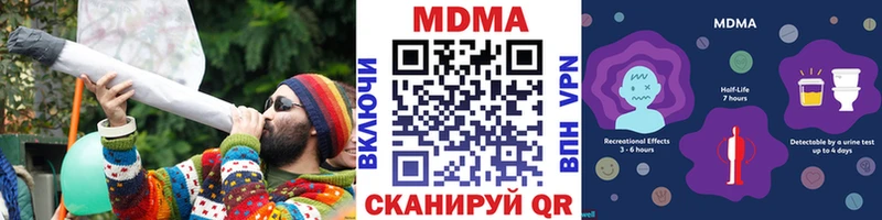 МДМА crystal  Купить закладки  Короча 