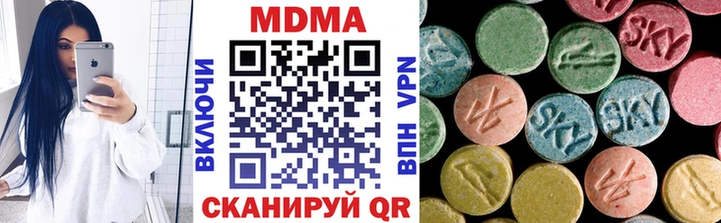МДМА Molly Короча