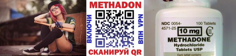 МЕТАДОН VHQ  Купить закладки  Короча 