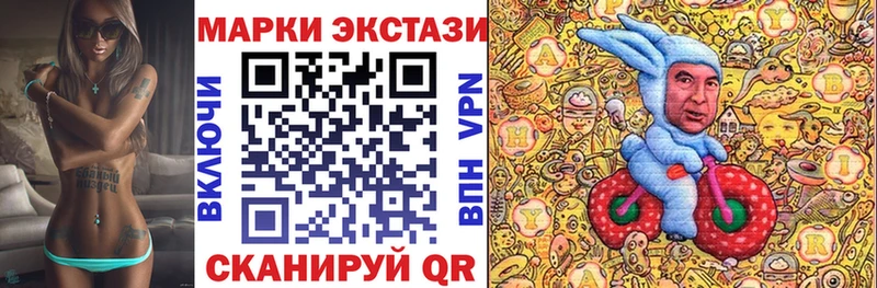 Марки 25I-NBOMe 1,5мг  Купить где  Короча 