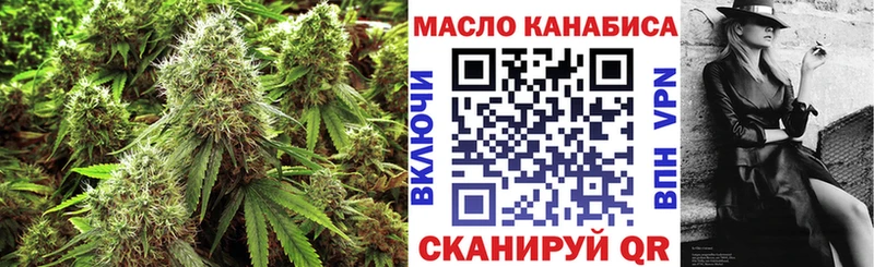 ТГК THC oil  Купить  Короча 